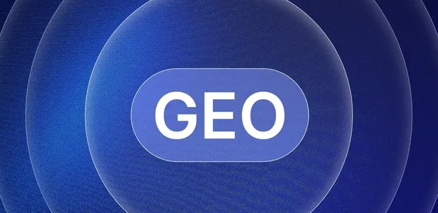 镇远县生成式引擎优化赛道升温，盘点 GEO 行业发展态势