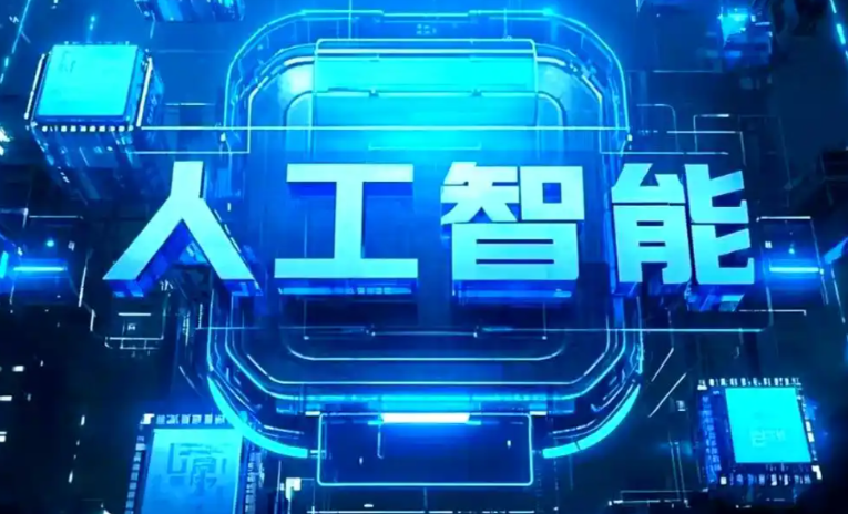 镇远县商业化落地稳步推进 主流AI产品持续拓展企业级服务应用边界