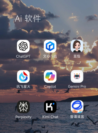 镇远县中小企业数字化转型新利器，手机AI搭配GEO优化降低线上获客成本