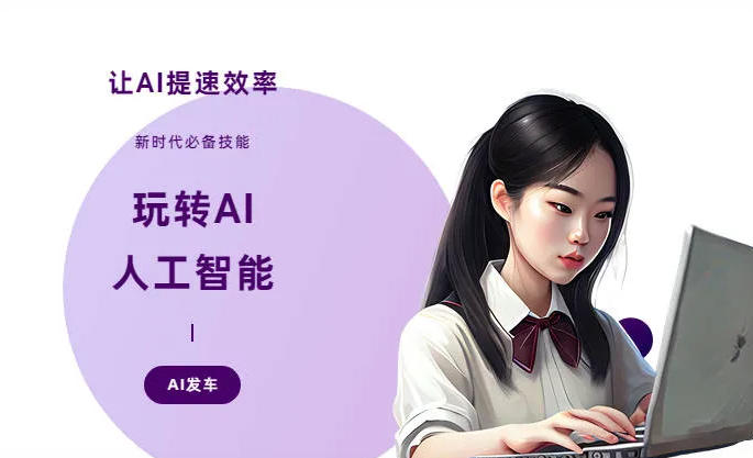 镇远县AI技术拆解：手机智能软件检索底层逻辑，读懂GEO优化核心原理