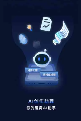镇远县工业制造行业专属GEO优化方案，依托手机AI挖掘精准采购客源